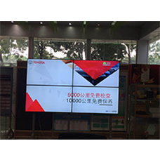 中宇視通拼接屏全國(guó)豐田4S店多媒體信息顯示系統(tǒng)項(xiàng)目！